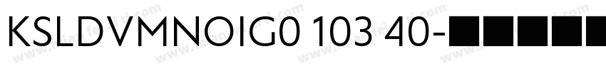 KSLDVMNOIG0 103 40字体转换